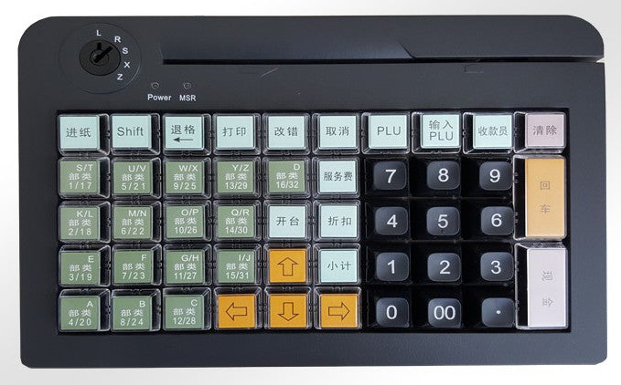 Build your own point of sale with our Programmable 50 Key USB Keyboard with Magnetic Card Reader from PMD Way with free delivery worldwide