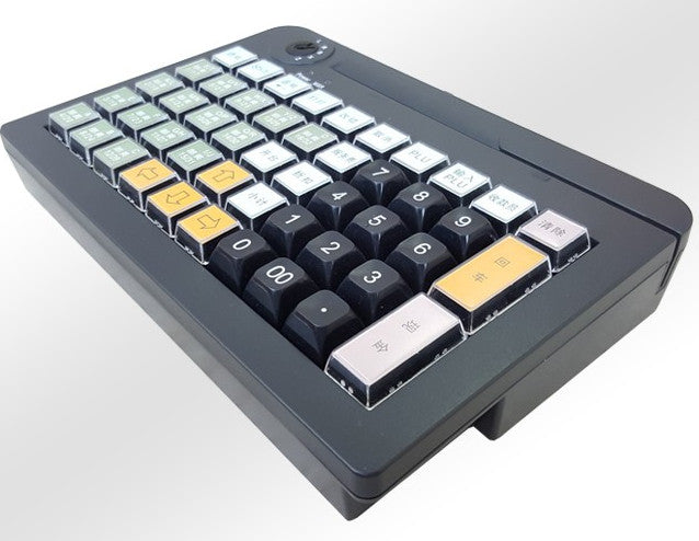 Build your own point of sale with our Programmable 50 Key USB Keyboard with Magnetic Card Reader from PMD Way with free delivery worldwide