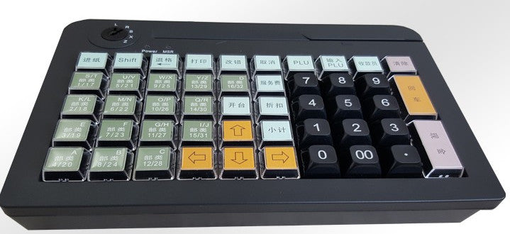 Build your own point of sale with our Programmable 50 Key USB Keyboard with Magnetic Card Reader from PMD Way with free delivery worldwide