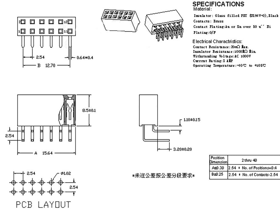 Female Double Row Right Angle Header Strips - Various Sizes - 10 Pack from PMD Way with free delivery worldwide