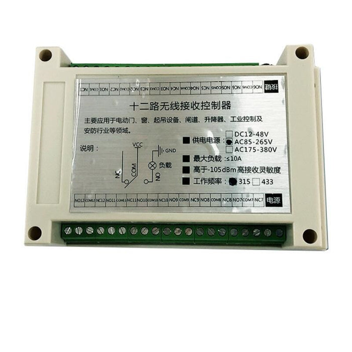 Twelve Channel Industrial Wireless AC Relay System - Long Range from PMD Way with free delivery