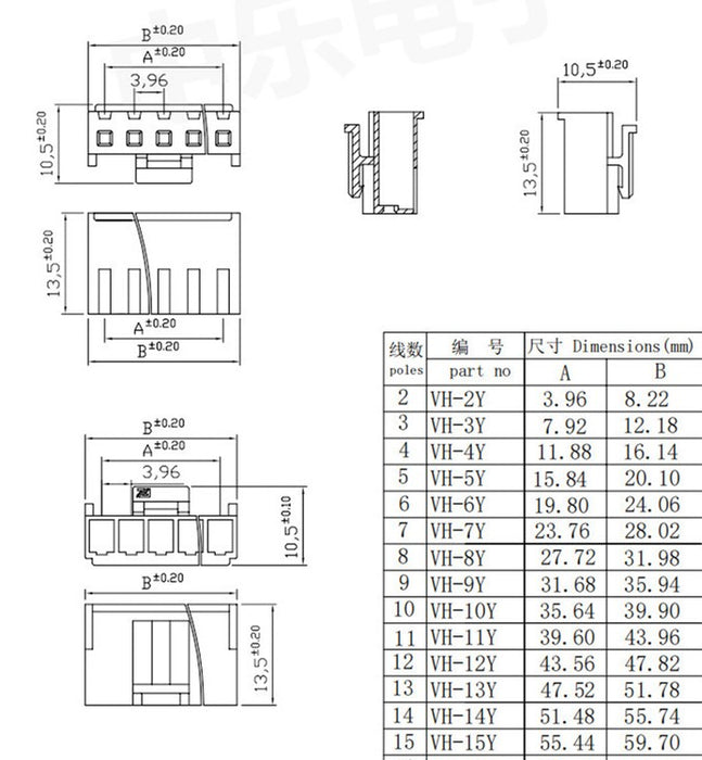 JST VH Male and Female Connector Packs from PMD Way with free delivery