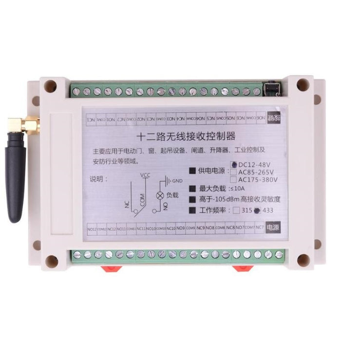 Twelve Channel Industrial Wireless DC Relay System - Long Range from PMD Way with free delivery