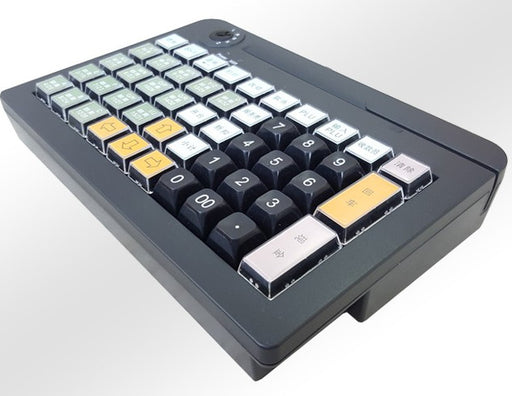 Build your own point of sale with our Programmable 50 Key USB Keyboard with Magnetic Card Reader from PMD Way with free delivery worldwide