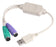 Connect PS/2 Keyboards and Mice to USB with the USB Male To Twin PS/2 Female Converter Cable from PMD Way with free delivery worldwide