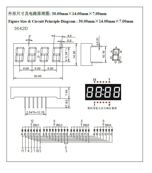 0.36" 4-Digit 7-segment LED Clock Display - Blue - CA - 5 Pack from PMD Way with free delivery worldwide